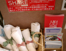 edification_01.gif