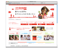 webでシェア紹介