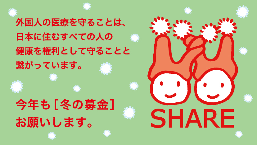 share_fb_cover_20181112.jpg