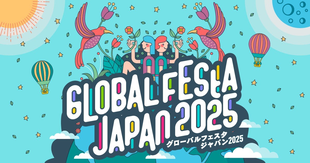 グローバルフェスタJAPAN2025ブース出展