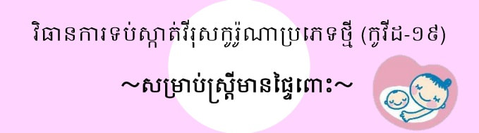 Cambodian2