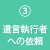 izou_nagare_2_3.jpg