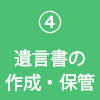 izou_nagare_2_4.jpg