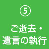 izou_nagare_2_5.jpg