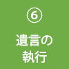 izou_nagare_2_6.jpg