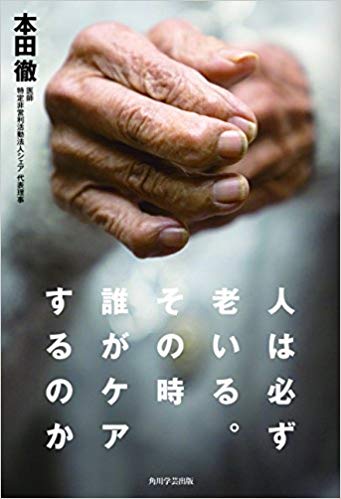honda_book2.jpg