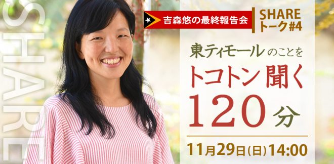 sharetalk4.jpg